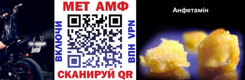 АМФЕТАМИН Premium  где найти   площадка наркотические препараты  Усмань 