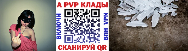 как найти наркотики  Усмань  A PVP Crystall 