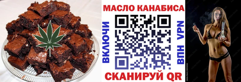 магазин  наркотиков  Усмань  Еда ТГК конопля 