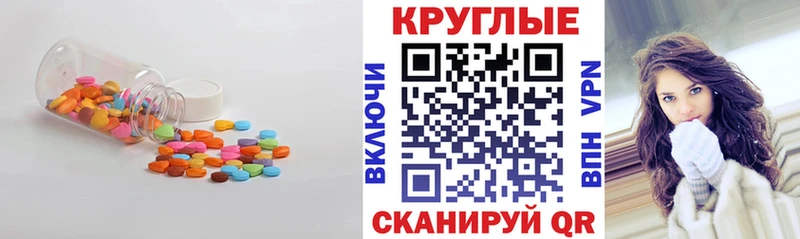 Экстази Дубай  что такое наркотик  Усмань 