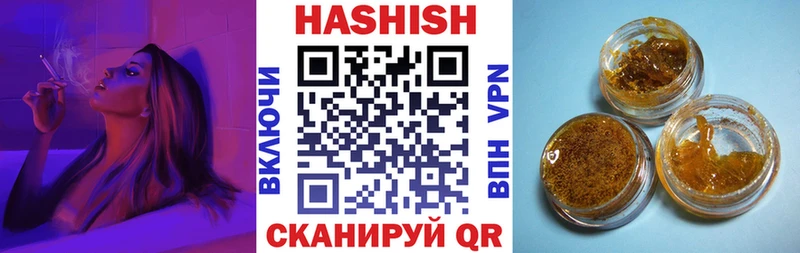 даркнет официальный сайт  Усмань  ГАШИШ hashish 