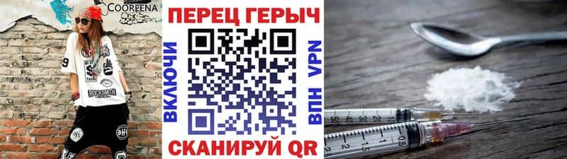 цена   Усмань  ГЕРОИН Heroin 