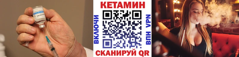 ссылка на мегу зеркало  Усмань  Кетамин VHQ  где купить наркотик 