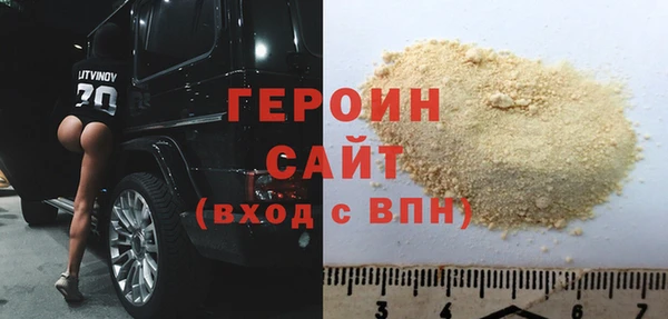 героин Касимов