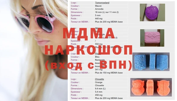2c-b Абинск