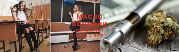 2c-b Абдулино