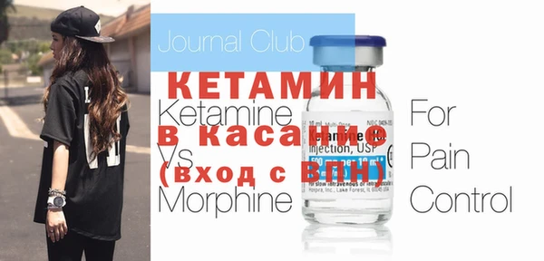 2c-b Абдулино