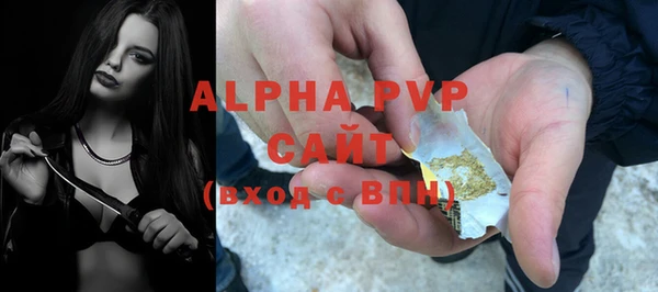 сатива Алексин