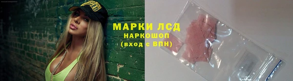 прущий лед Алексеевка