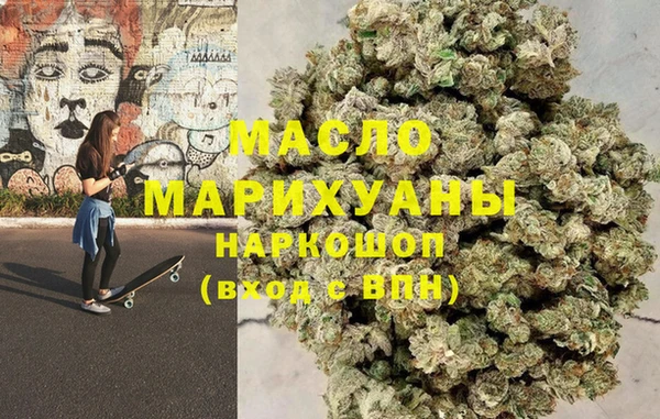 2c-b Абинск