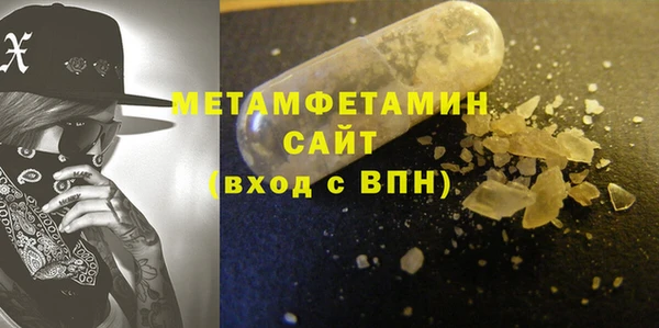 2c-b Абдулино