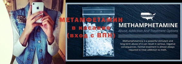 2c-b Абдулино