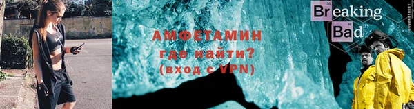 прущий лед Алексеевка