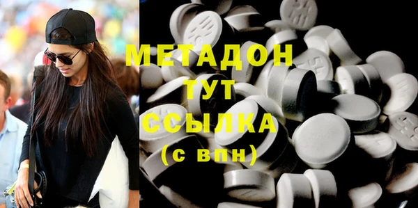 МДМА Карталы