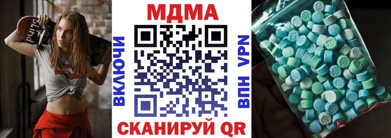 MDMA VHQ  Усмань 