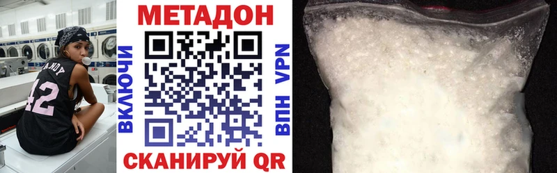 OMG рабочий сайт  Усмань  мориарти какой сайт  Метадон methadone 