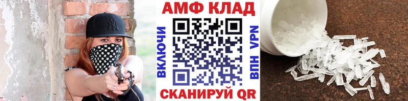 МЕТАМФЕТАМИН пудра  Усмань 
